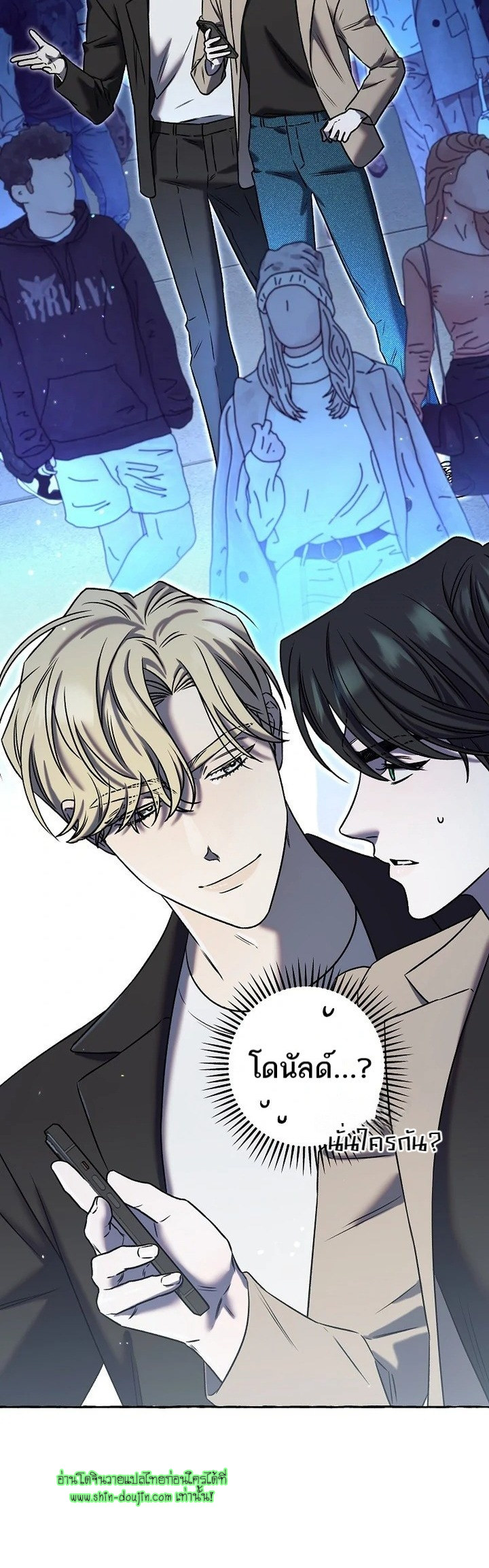 Occult romantic comedy EP 3